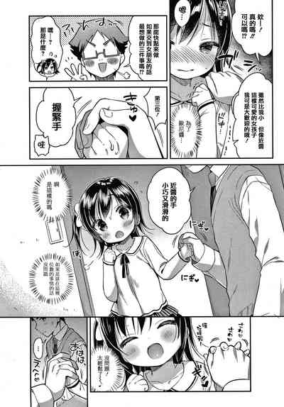 第102页图