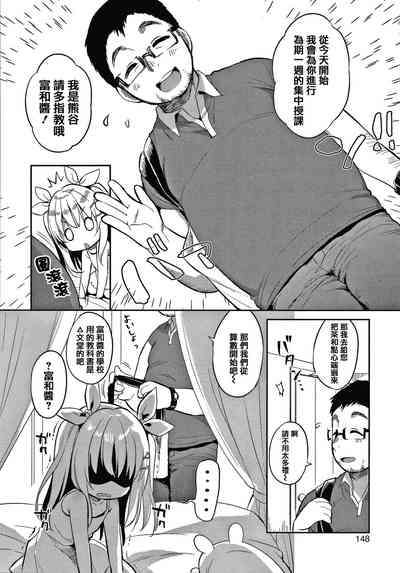 第150页图