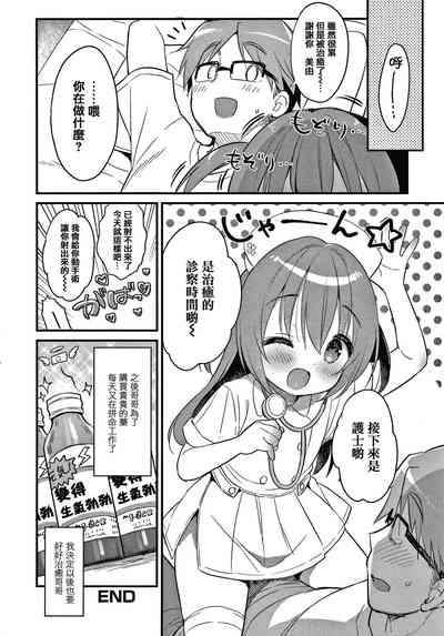 第198页图