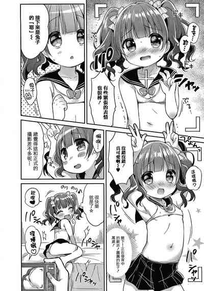 第26页图