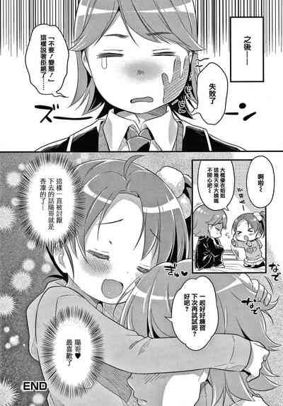 第74页图