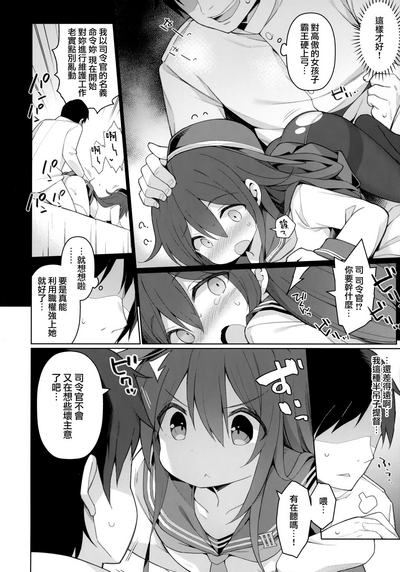 第6頁圖