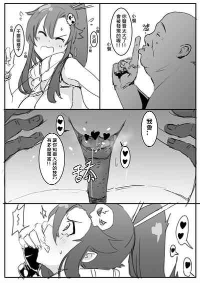 第10页图