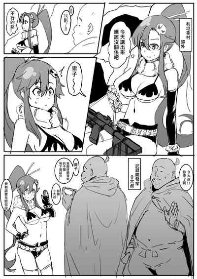 第2页图