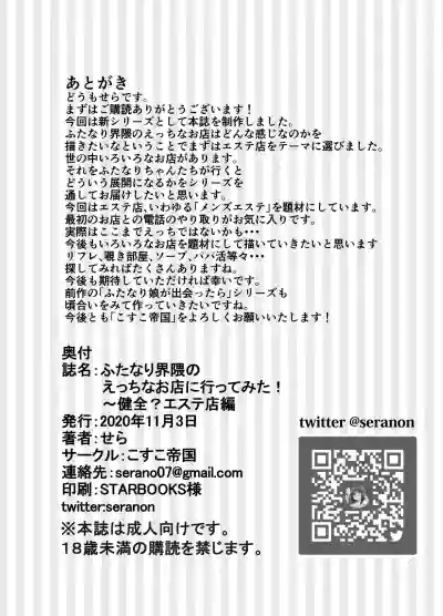 第18页图