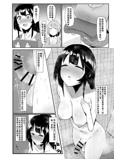 第6页图