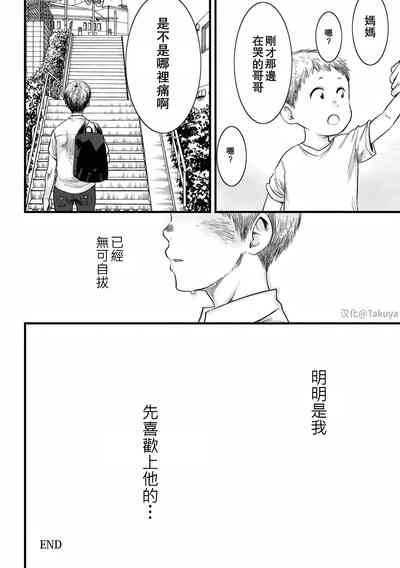 第26頁圖