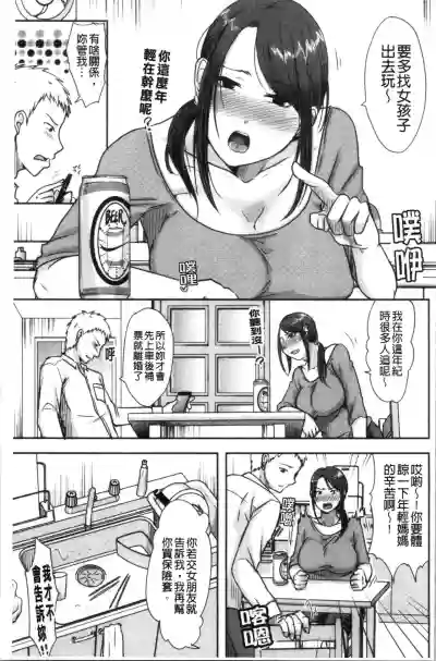 第102頁圖