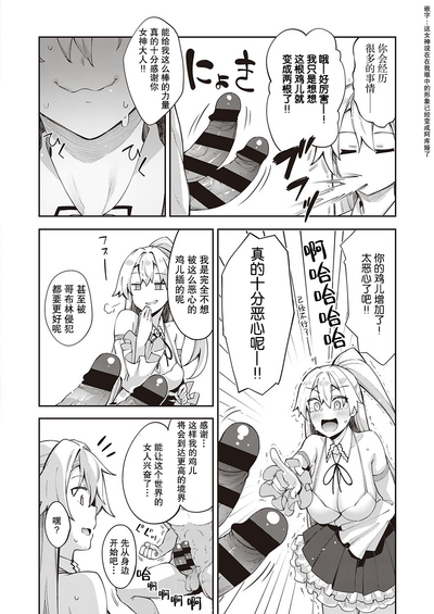 第10頁圖