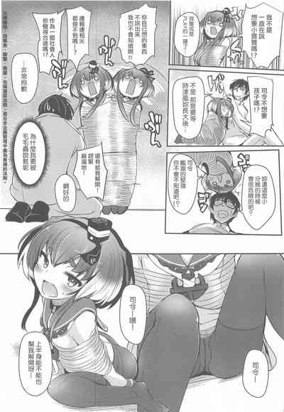 第10页图