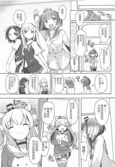 第6页图