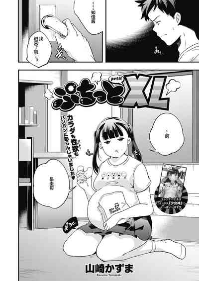 第2頁圖