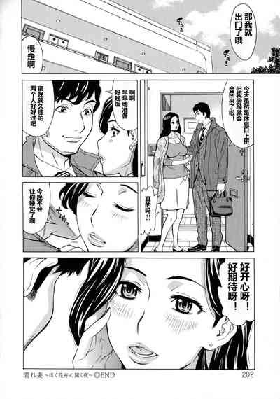 第190页图