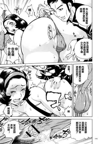 第106頁圖