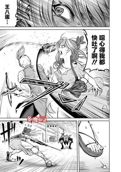 第138页图