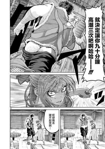 第22页图