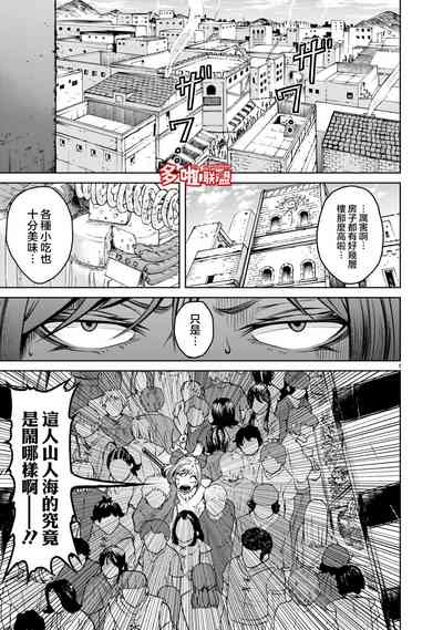 第94页图