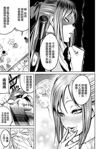 第98页图