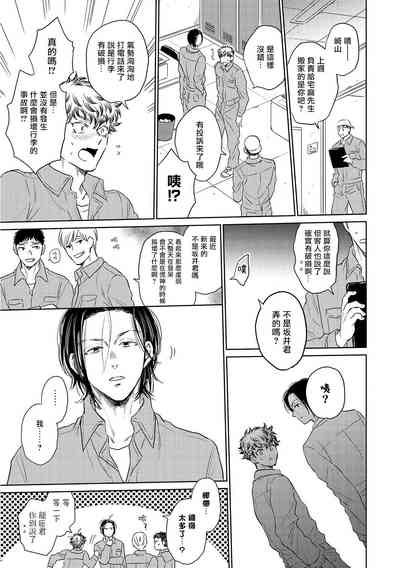 第38頁圖