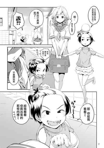 第18頁圖