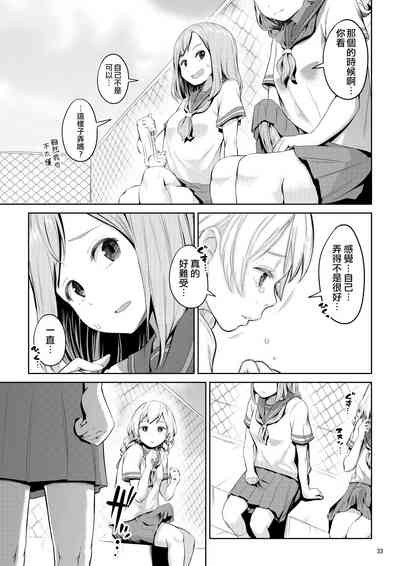 第34頁圖