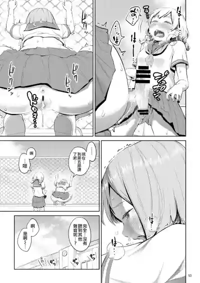 第54頁圖