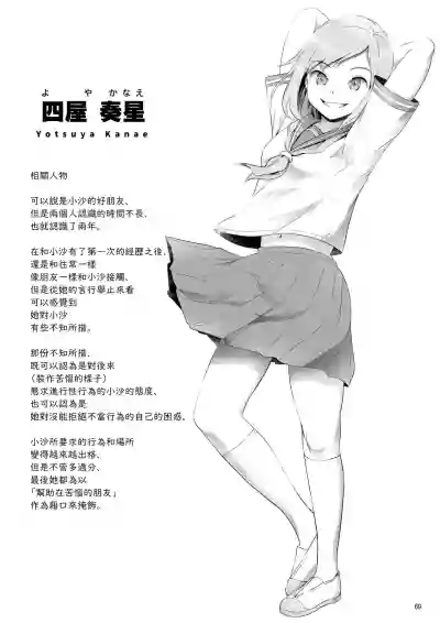 第70頁圖