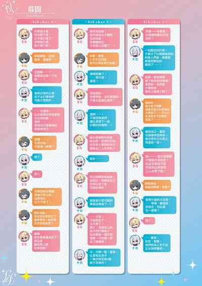 第26页图