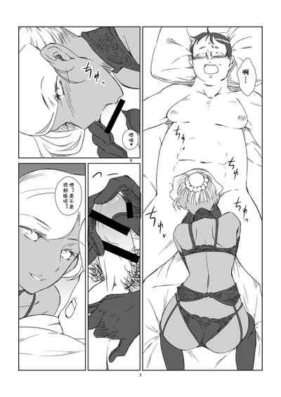 第6頁圖