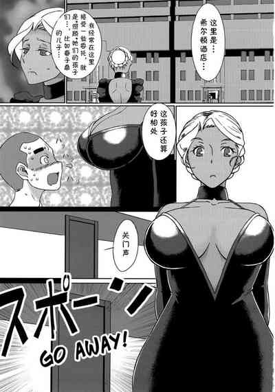 第2頁圖