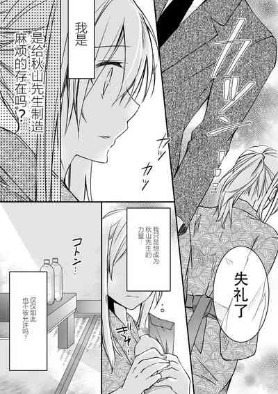 第102頁圖
