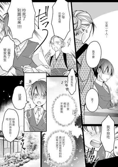 第106頁圖
