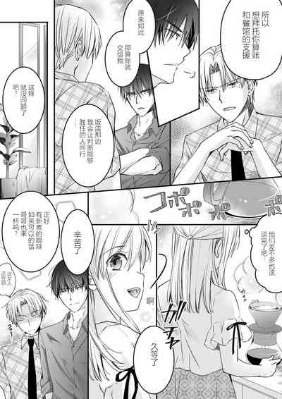 第82頁圖
