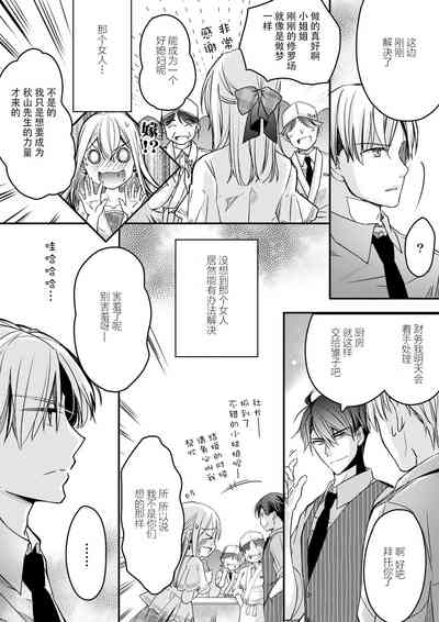 第90頁圖