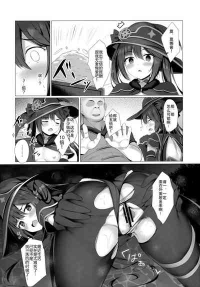 第10頁圖