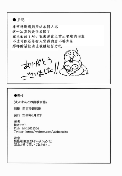 第34页图