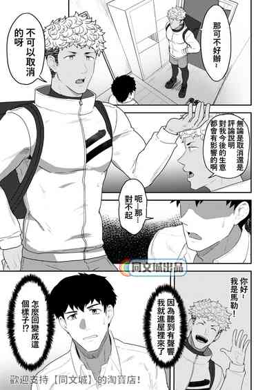 第2頁圖