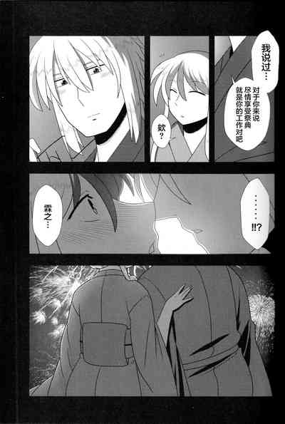 第26页图