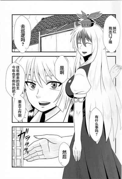 第2页图