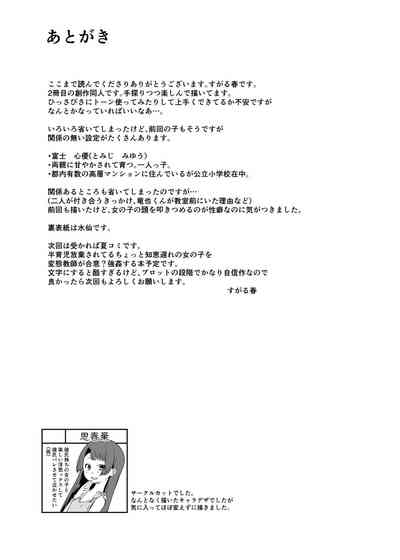 第18页图