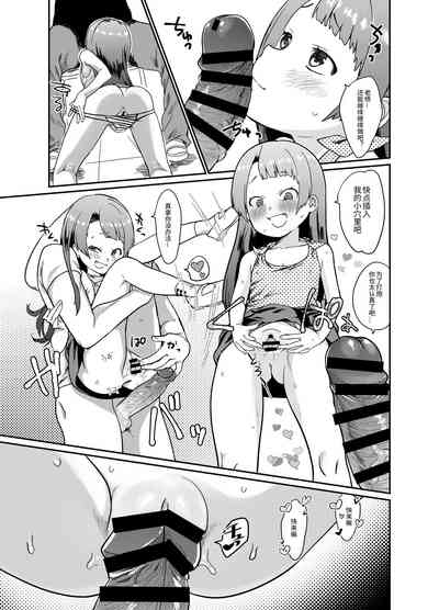 第6页图