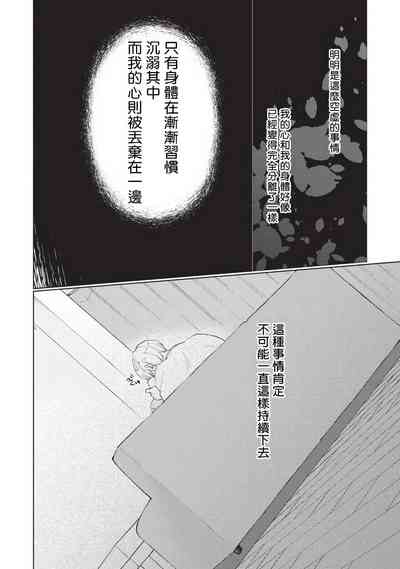 第102页图