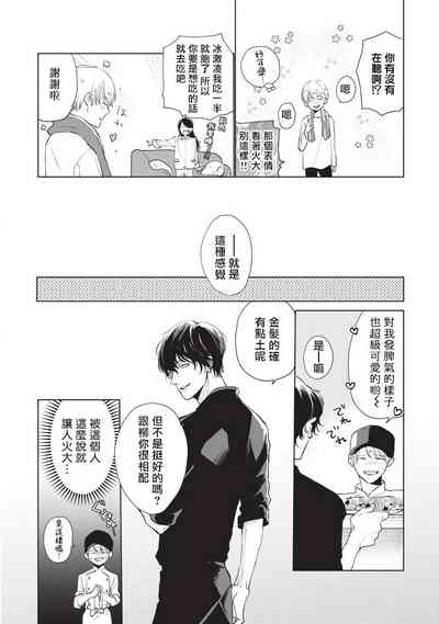 第14页图