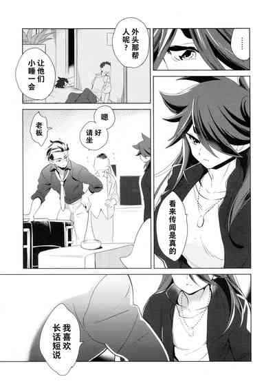 第10頁圖