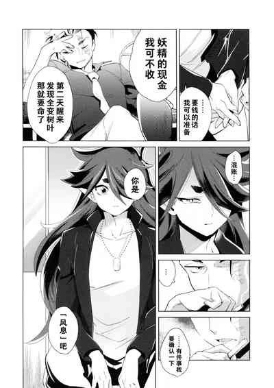 第14頁圖
