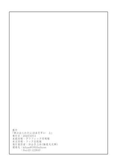 第50頁圖