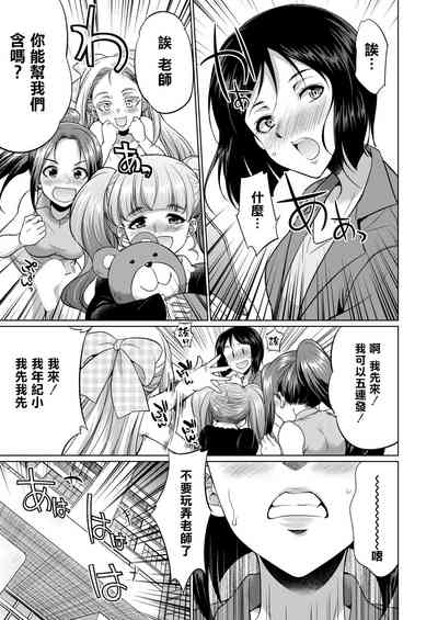 第10頁圖