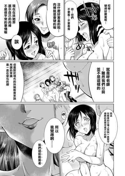 第26頁圖