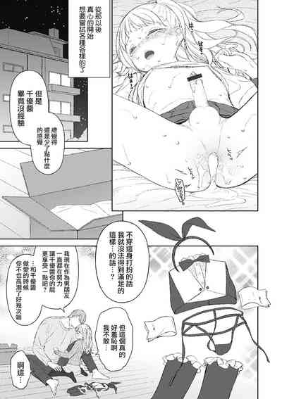 第10頁圖
