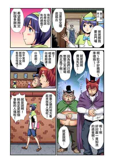 第14頁圖